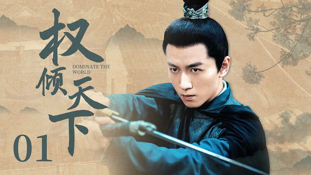 2022-2023 影视作品集（图ZMzQxMTQ2NTg4） - 海报 - 站酷设计师DKRB18原创素材 - 站酷ZCOOL