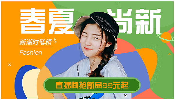 平面设计以及h5（图ZMzM5NDg1MDA4） - 海报 - 站酷设计师oofy原创素材 - 站酷ZCOOL