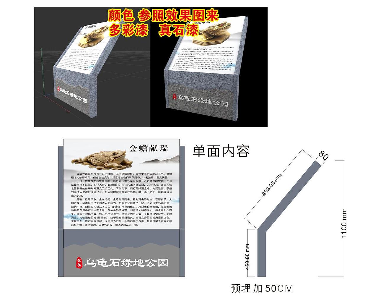 公园景区标识牌 导视系统（图ZMzUxNjM3MjQw） - 建筑/空间 - 站酷设计师张家成原创素材 - 站酷ZCOOL