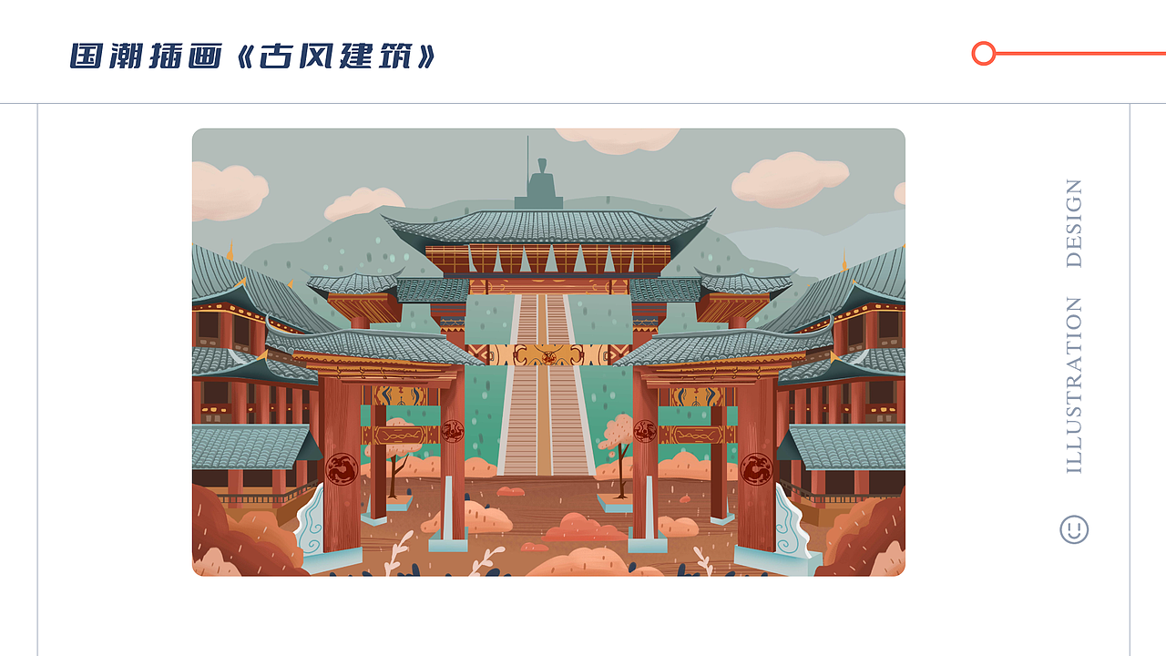 2023插画设计作品集