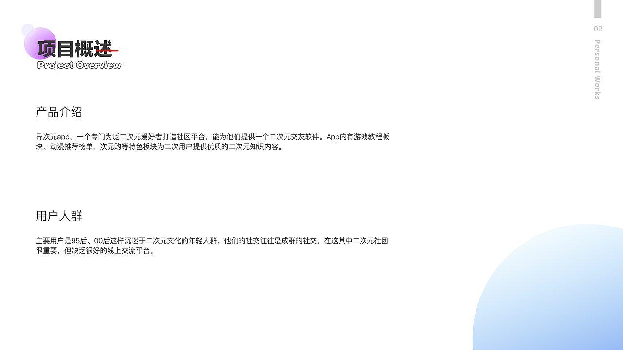 社区交友app（图ZMjk5MTUyMjg0） - APP界面 - 站酷设计师易先森style原创素材 - 站酷ZCOOL