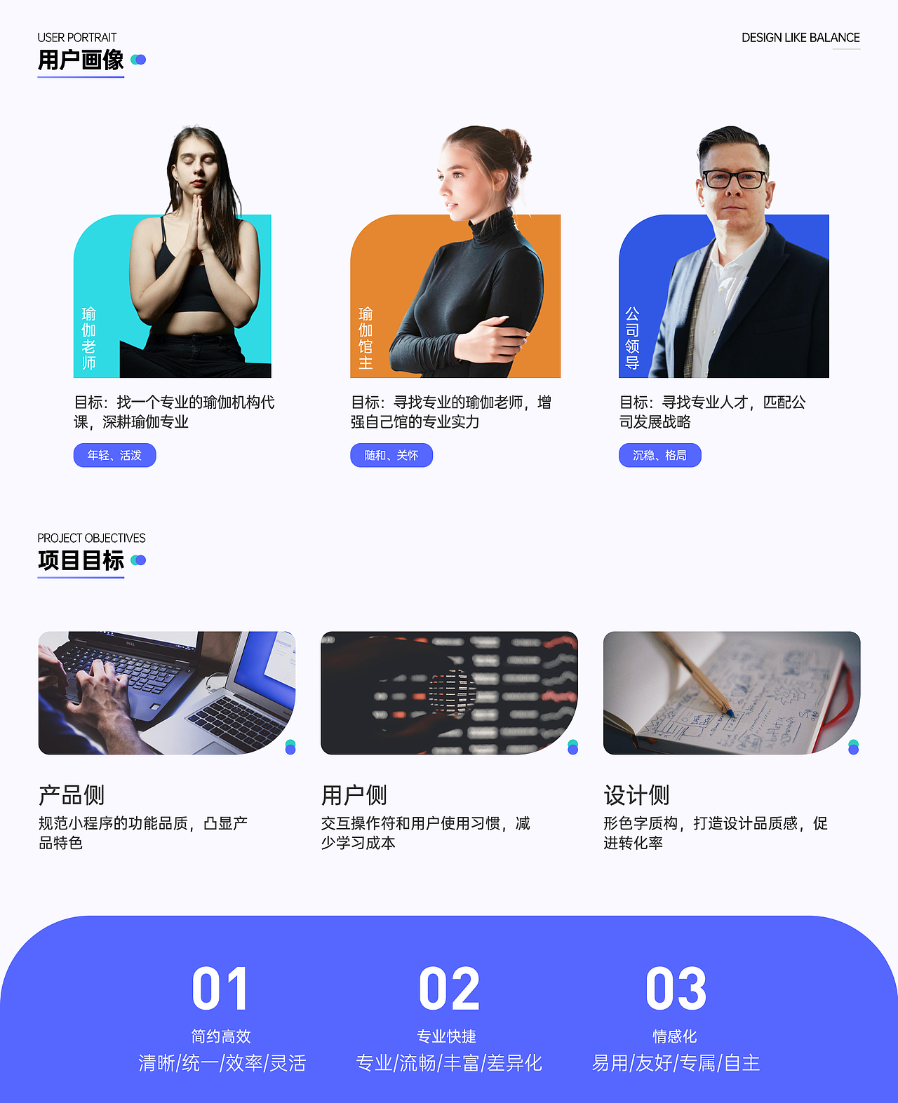 小鱼直聘（图ZMzE3NTIwMjgw） - APP界面 - 站酷设计师喝烧酒的猫原创素材 - 站酷ZCOOL