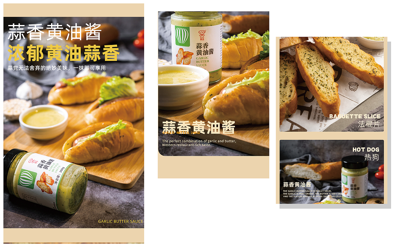 2023上半年合集/美食类