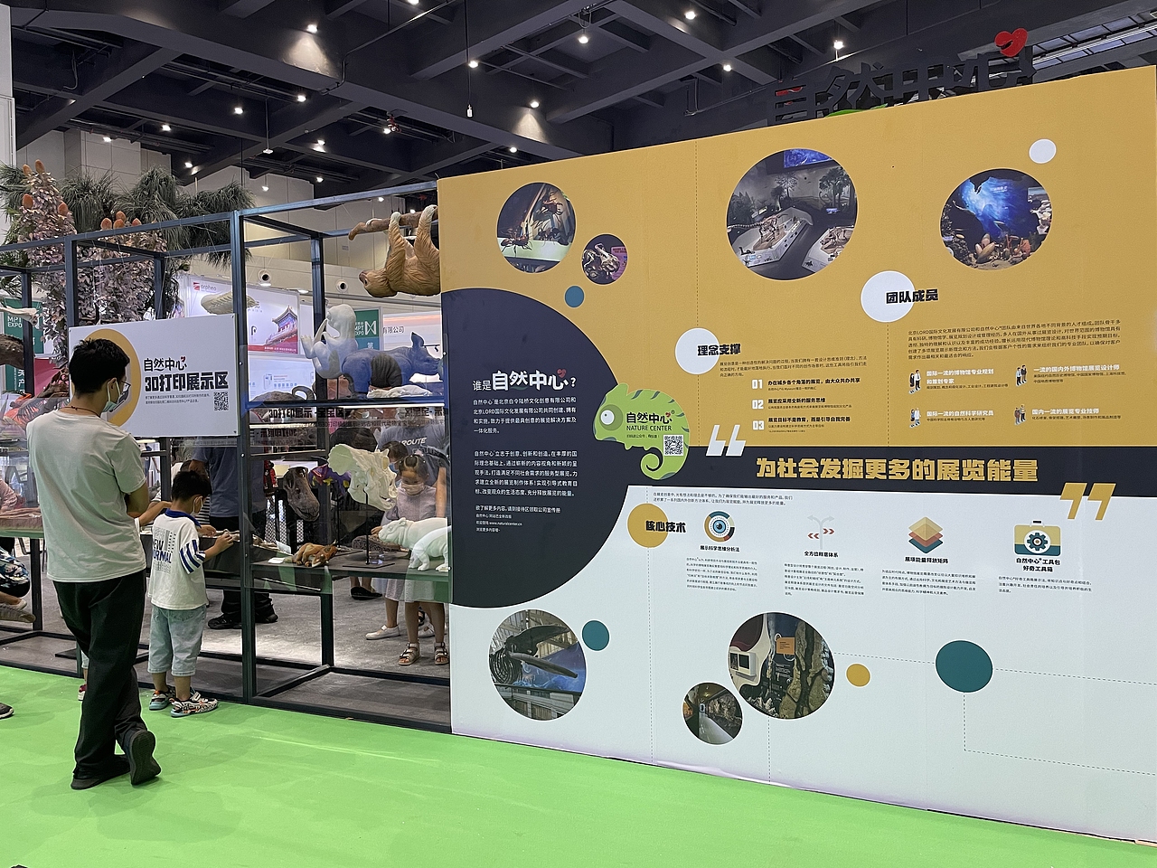 第九届中国博物馆及相关产品与技术博览会-游记分享（图ZMzE0ODc0Mzk2） - 展陈设计 - 站酷设计师DesiXuly原创素材 - 站酷ZCOOL