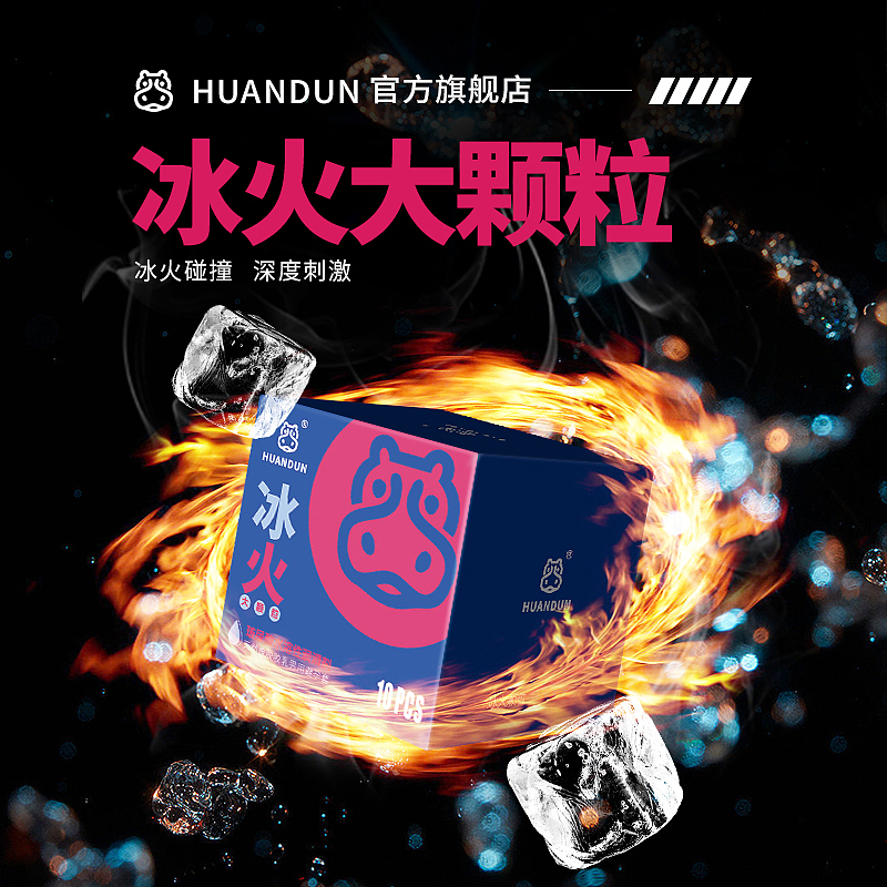 作品集2-成人用品（图ZMzYwNjE2ODI0） - 生活用品 - 站酷设计师ArielC原创素材 - 站酷ZCOOL