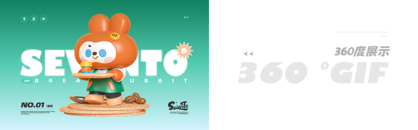 Sevento | 兔年原创IP形象设计(图ZMzM2MDM3NjYw) - IP形象 - 站酷设计师娇憨猛男原创素材 - 站酷ZCOOL