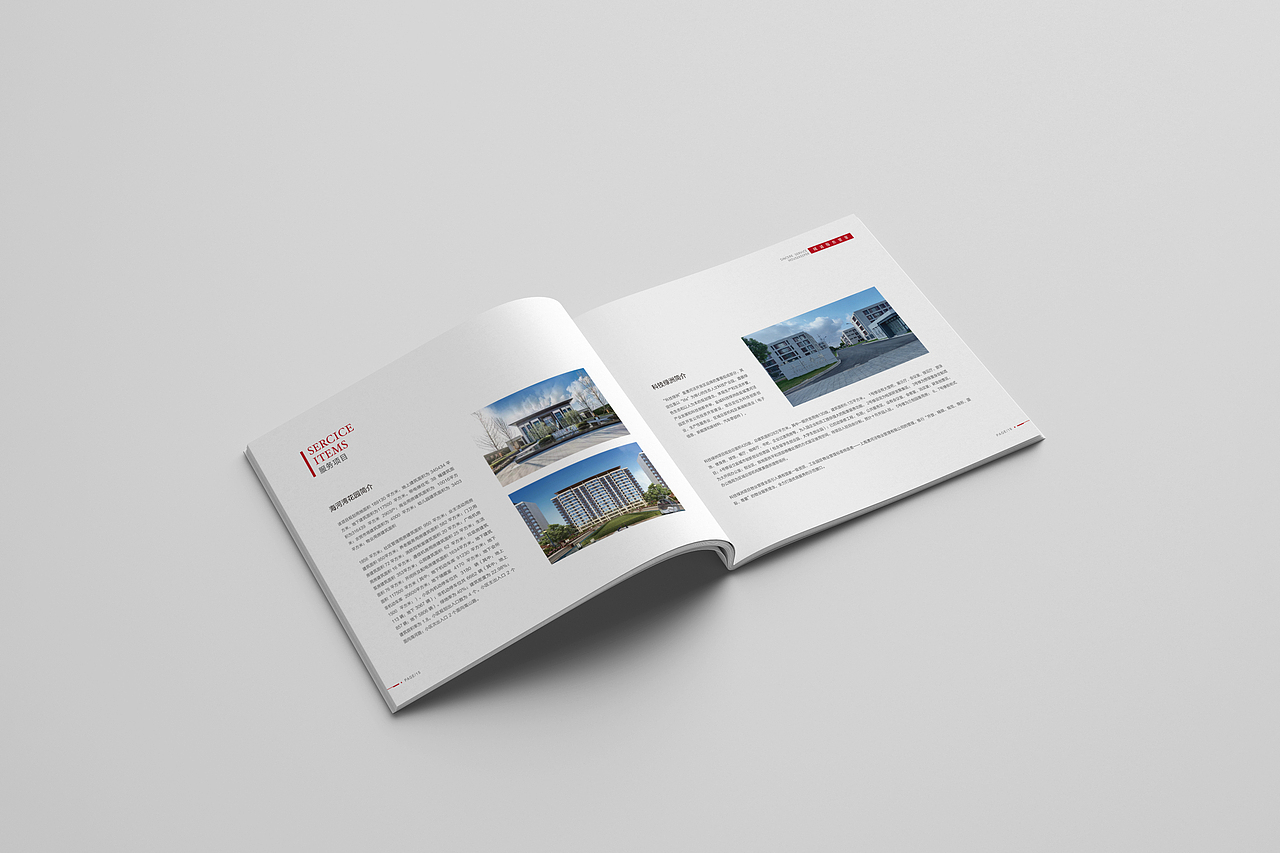 企业画册设计