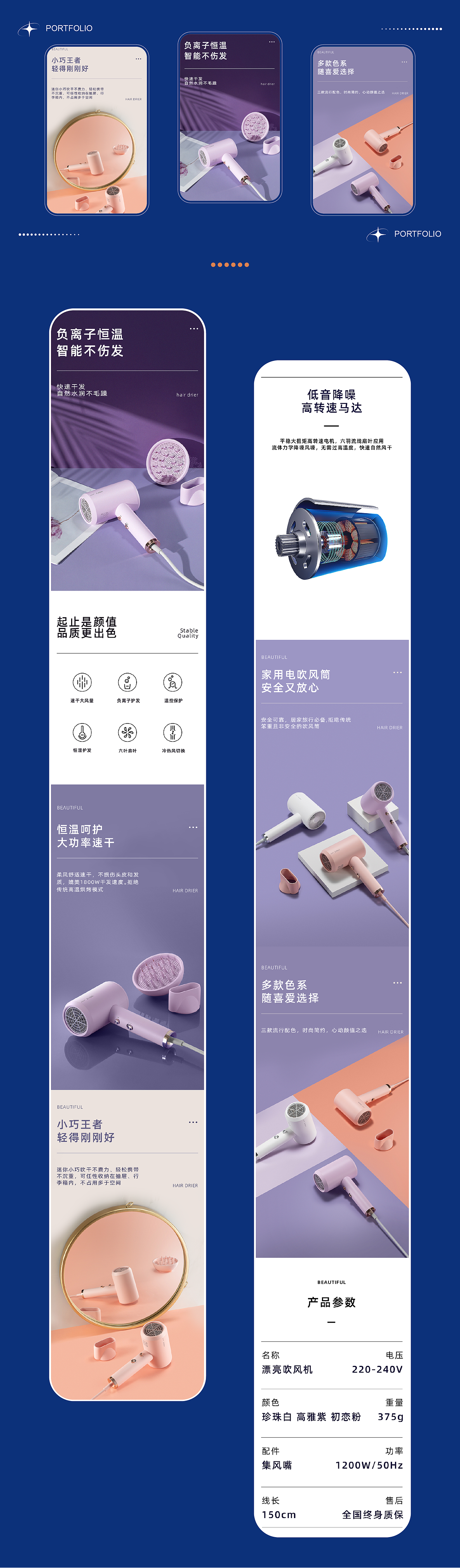 电商作品集（图ZMzI5ODA5Njc2） - 电商 - 站酷设计师皮皮pow原创素材 - 站酷ZCOOL