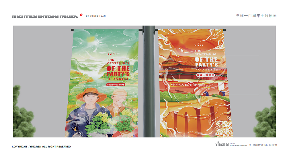 插画作品集（图ZMzM4MzE2MTAw） - 商业插画 - 站酷设计师映人原创素材 - 站酷ZCOOL