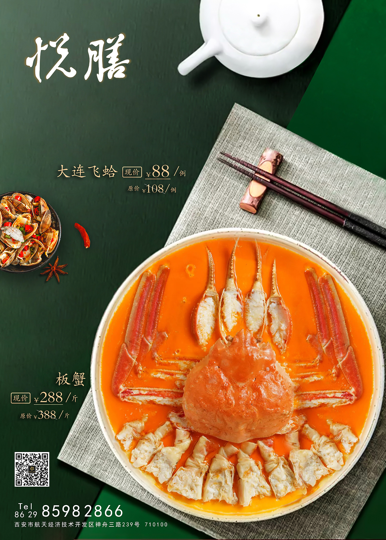 陕西天宇菲尔德国际大酒店（图ZMzIwMjkzODMy） - 品牌 - 站酷设计师Axel凡凡原创素材 - 站酷ZCOOL