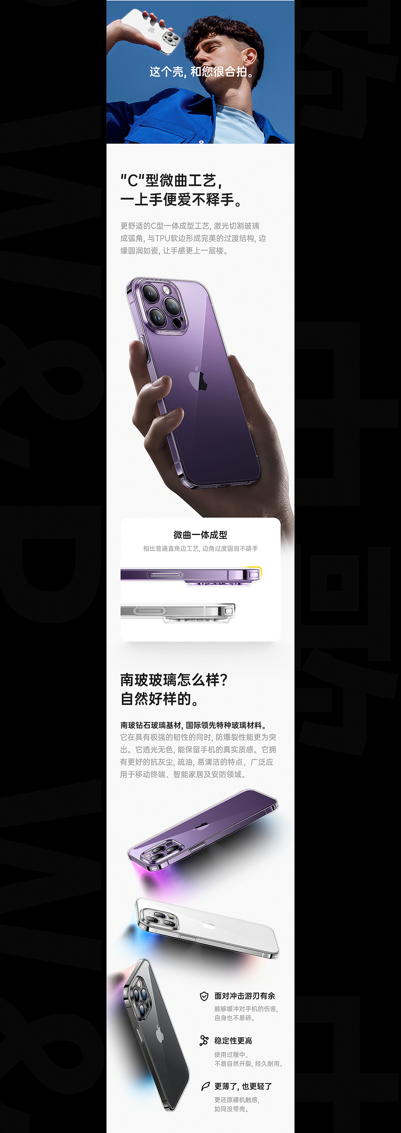 -BJ视觉-2022.10详情视觉分享-③（图ZMzE5NDA3NjY4） - 电商 - 站酷设计师BJ视觉原创素材 - 站酷ZCOOL