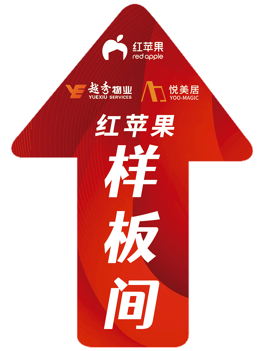 异形KT牌|手举牌|代言牌|活动海报