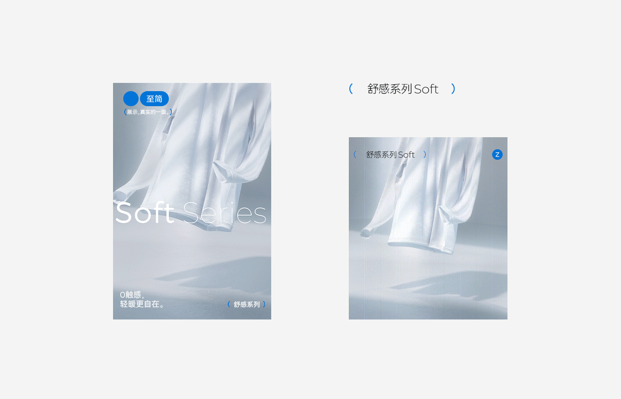 汤臣杰逊-2022年度部分精选案例集合（图ZMzI4NjAzMDY0） - 电商 - 站酷设计师汤臣杰逊原创素材 - 站酷ZCOOL