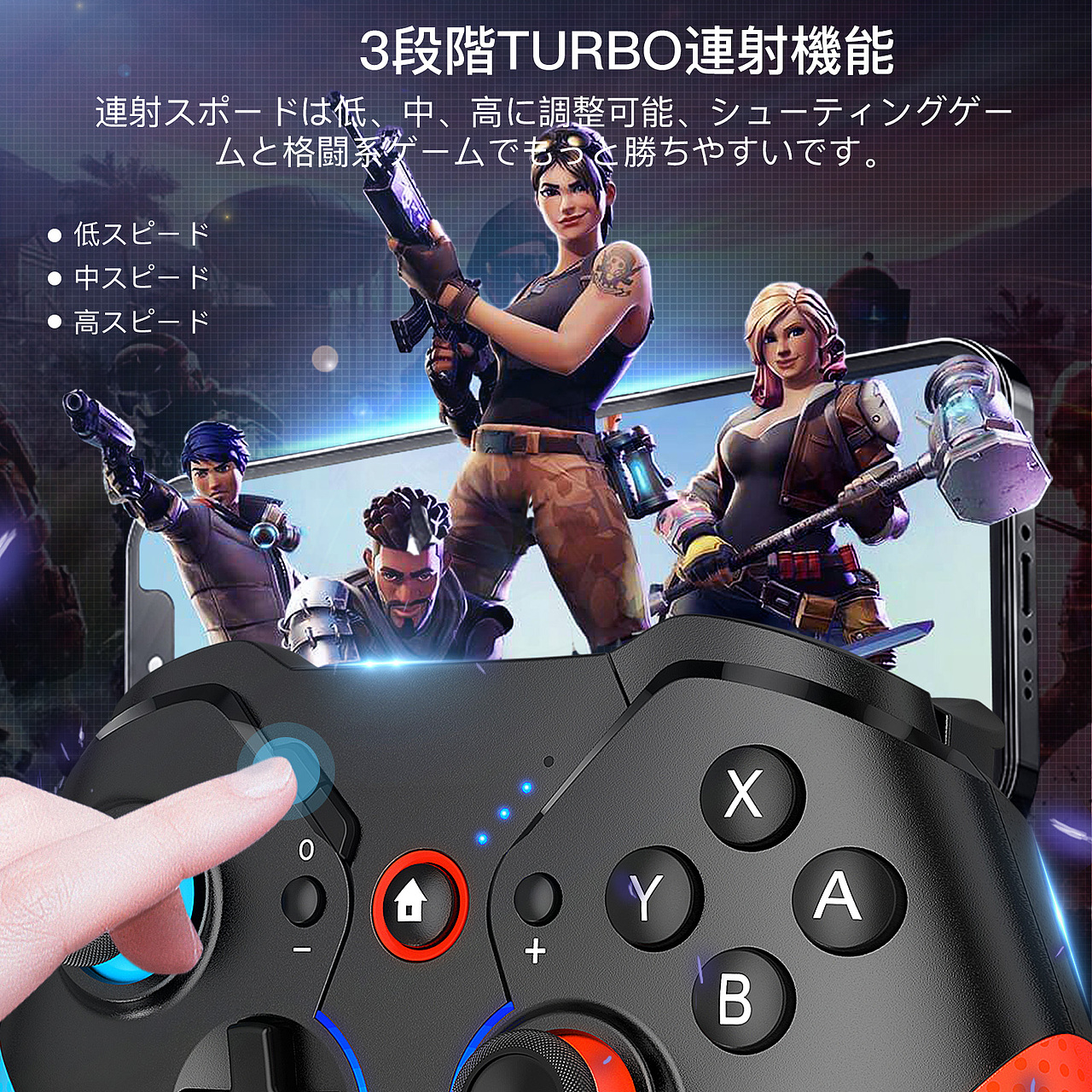 产品套图-游戏手柄