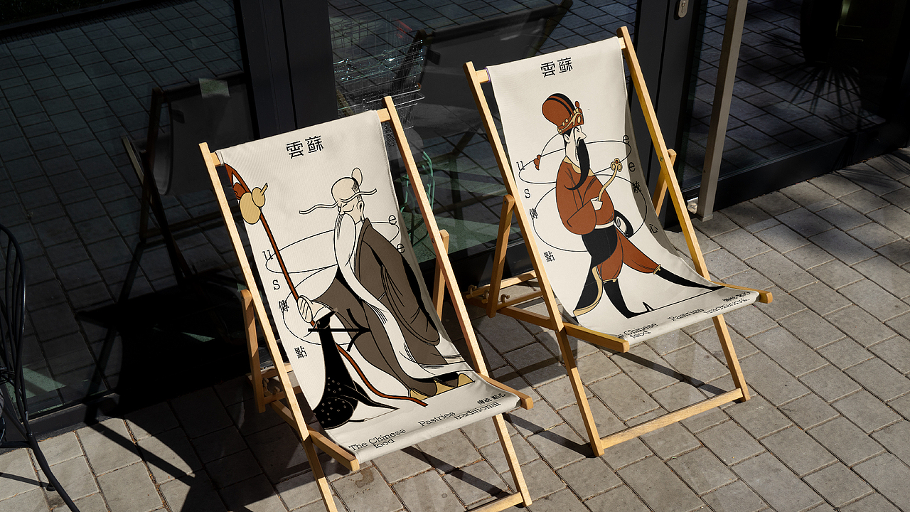 雲酥 中式糕點設計（图ZMzQ1MzQxOTY0） - 品牌 - 站酷设计师coop纪社原创素材 - 站酷ZCOOL