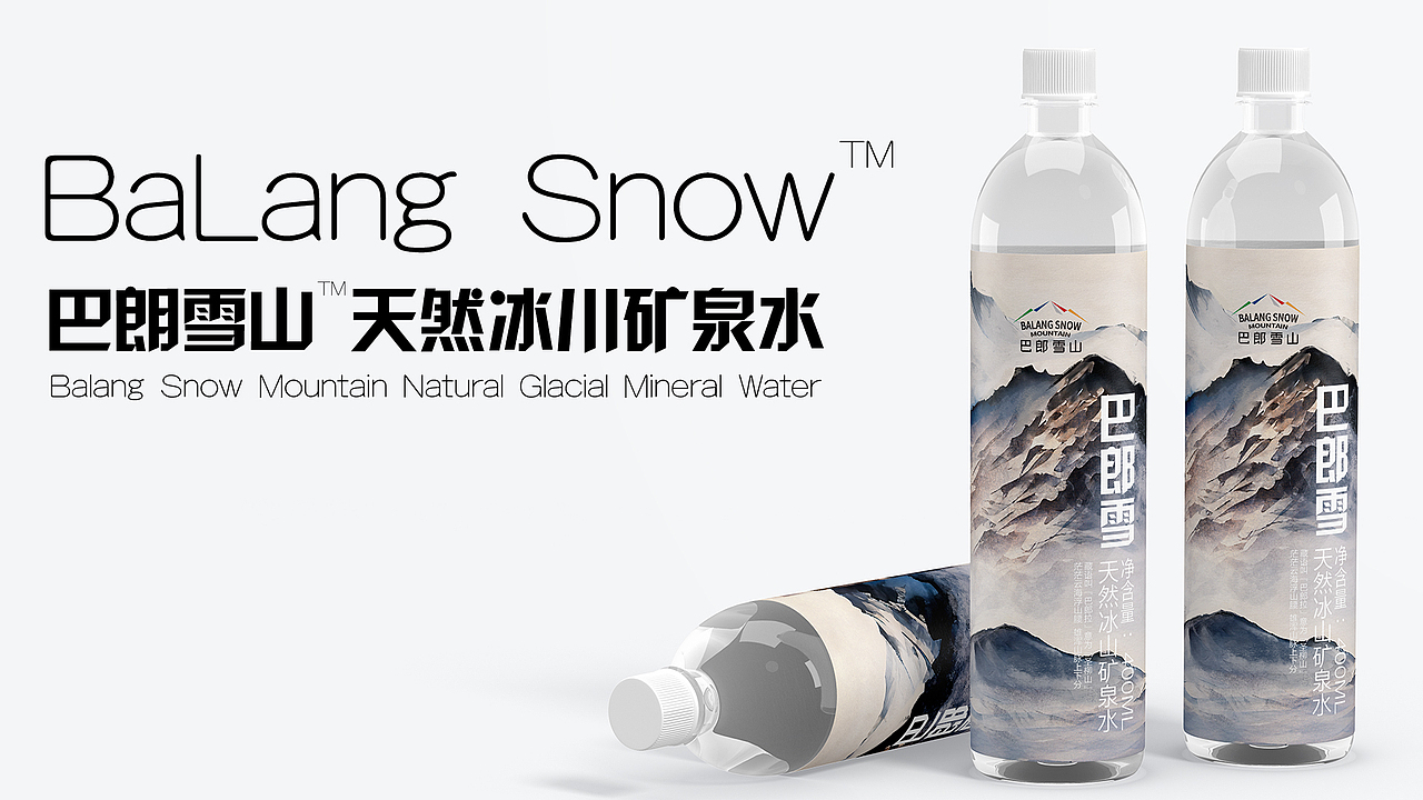 巴郎雪山 I 矿泉水包装设计（图ZMzYzNTA1ODMy） - 包装 - 站酷设计师Arakawaxun原创素材 - 站酷ZCOOL