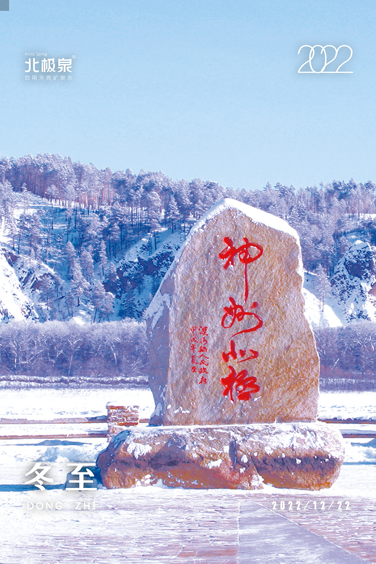 部分节气（图ZMzM2Mzg1NjEy） - 海报 - 站酷设计师怼怼呢原创素材 - 站酷ZCOOL