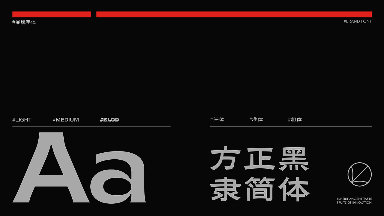 贵果子品牌设计-坚果炒货品牌创意呈现