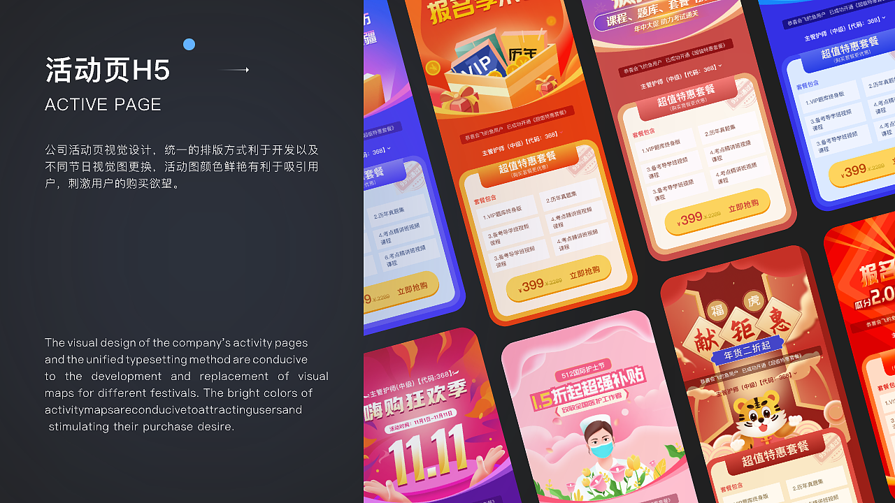 2020-2022UI视觉设计作品集（图ZMzYzMzQ0ODA0） - APP界面 - 站酷设计师無忧點心铺原创素材 - 站酷ZCOOL