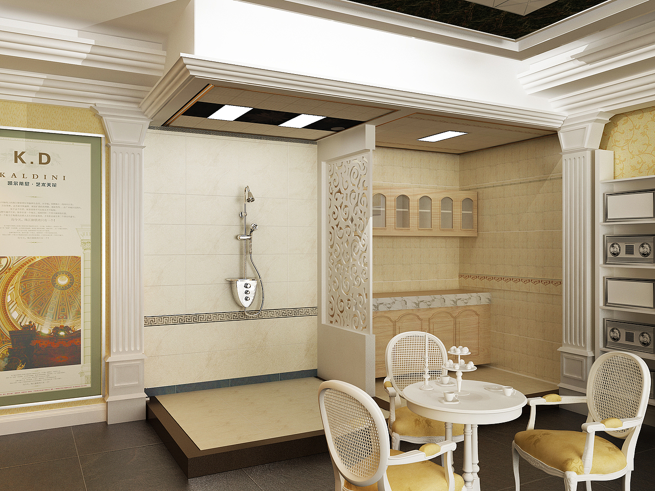 建材馆空间设计