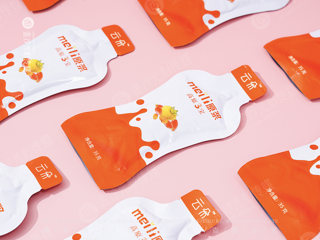 枸杞汁图片拍摄