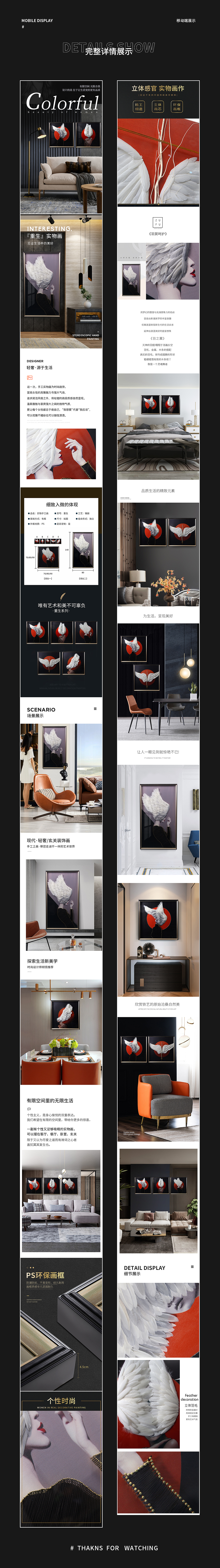 整理几年前|产品详情合集 ✖ 30