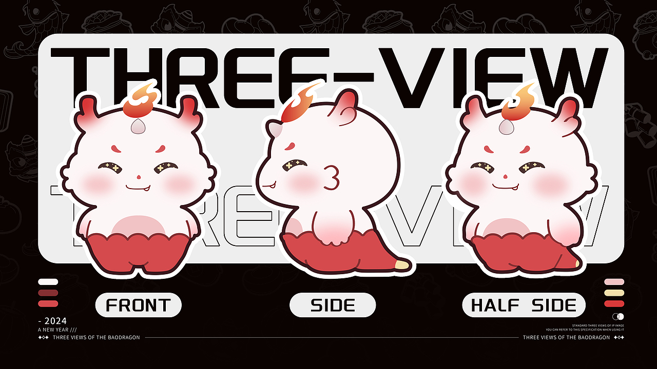 BAODRAGON宝龙丨龙年形象IP设计×英歌舞（图ZMzQzNzg1ODY4） - IP形象 - 站酷设计师旭灿原创素材 - 站酷ZCOOL