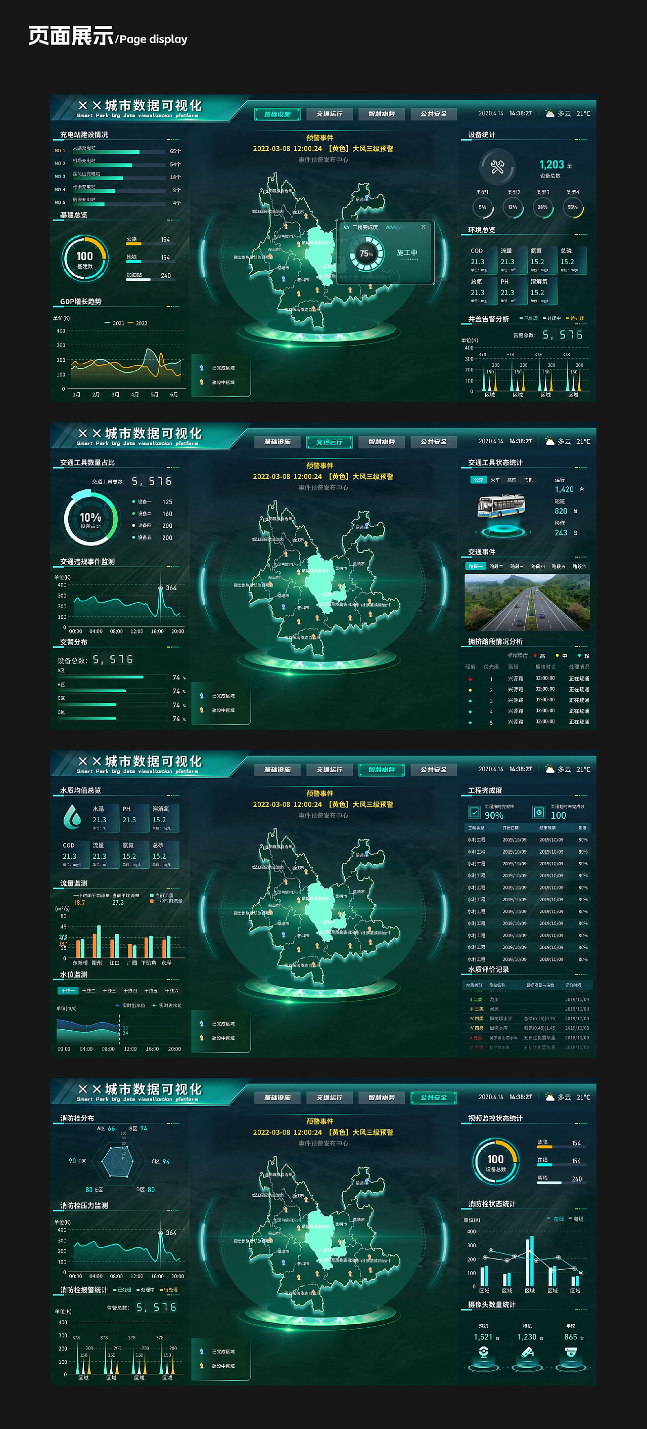 2024作品集（图ZMzcwNDEzNzU2） - APP界面 - 站酷设计师小喵星酱原创素材 - 站酷ZCOOL
