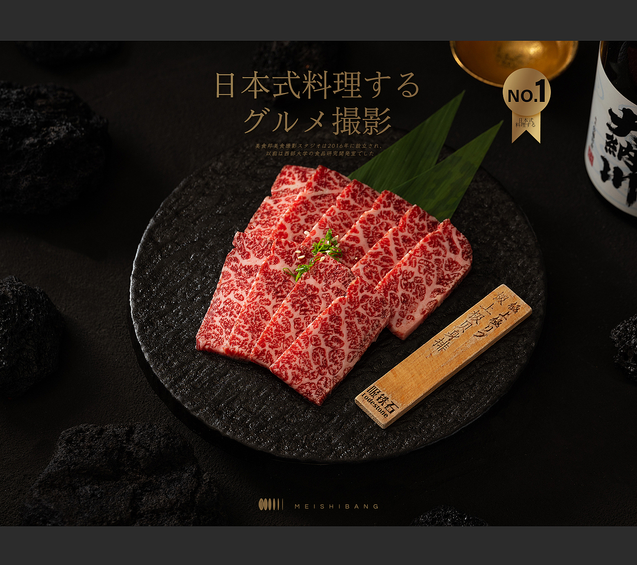 深圳美食摄影 | 暗调日料拍摄（图ZMzI3ODY4MjYw） - 美食摄影 - 站酷设计师美时邦深圳原创素材 - 站酷ZCOOL