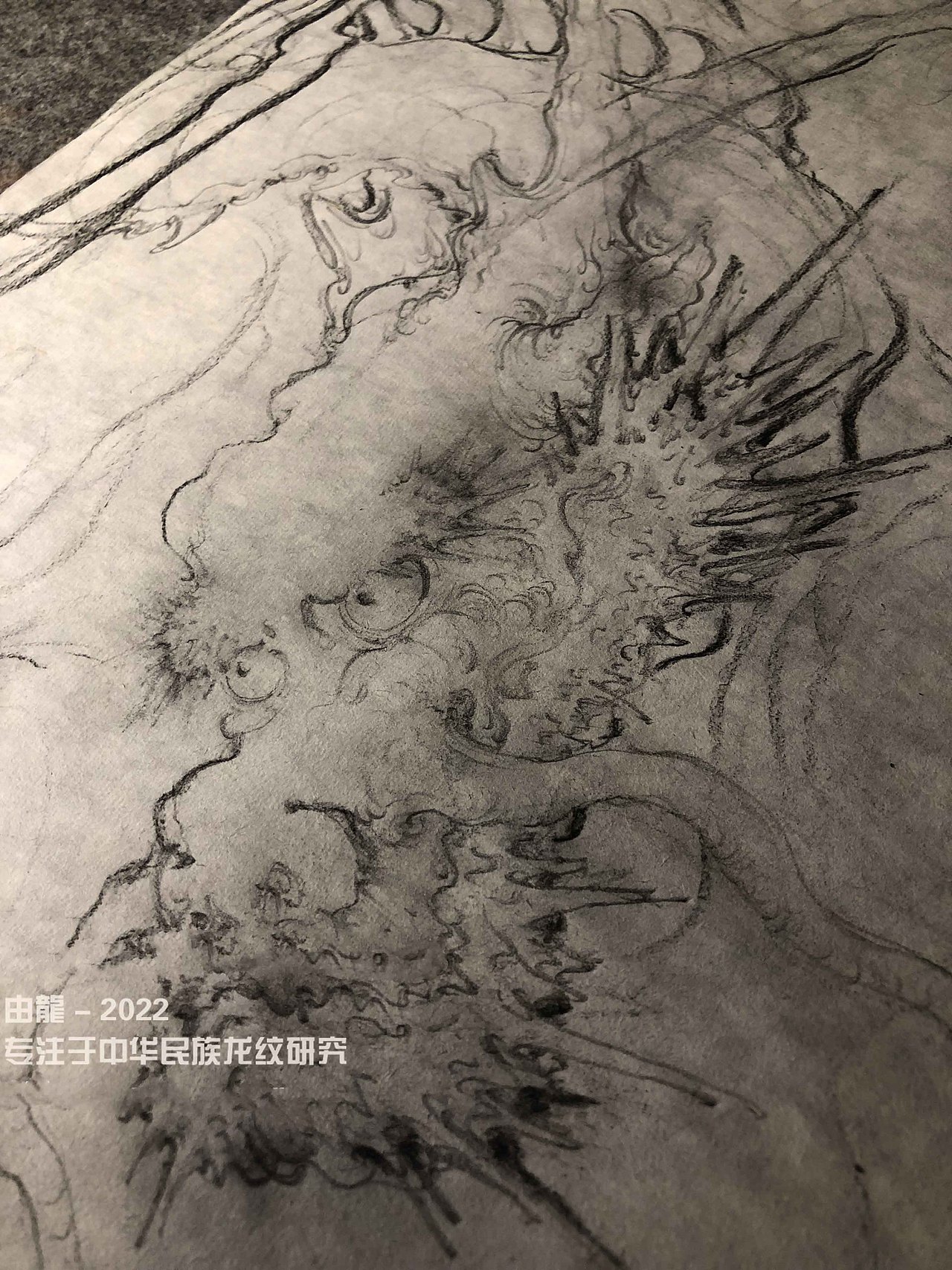 由龙—国画水墨龙头规划（图ZMzIwNjc3NzY0） - 绘画 - 站酷设计师上海由龍工作室原创素材 - 站酷ZCOOL