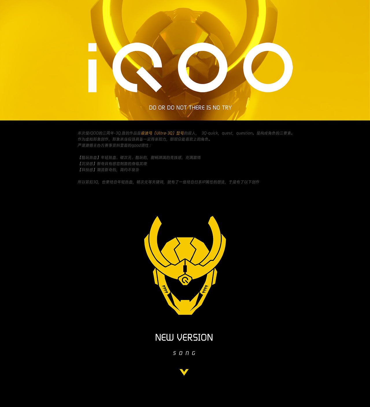 IQOO虚拟形象设计(图ZMjk3ODYwNDY4) - 概念设定 - 站酷设计师吖松SONG原创素材 - 站酷ZCOOL