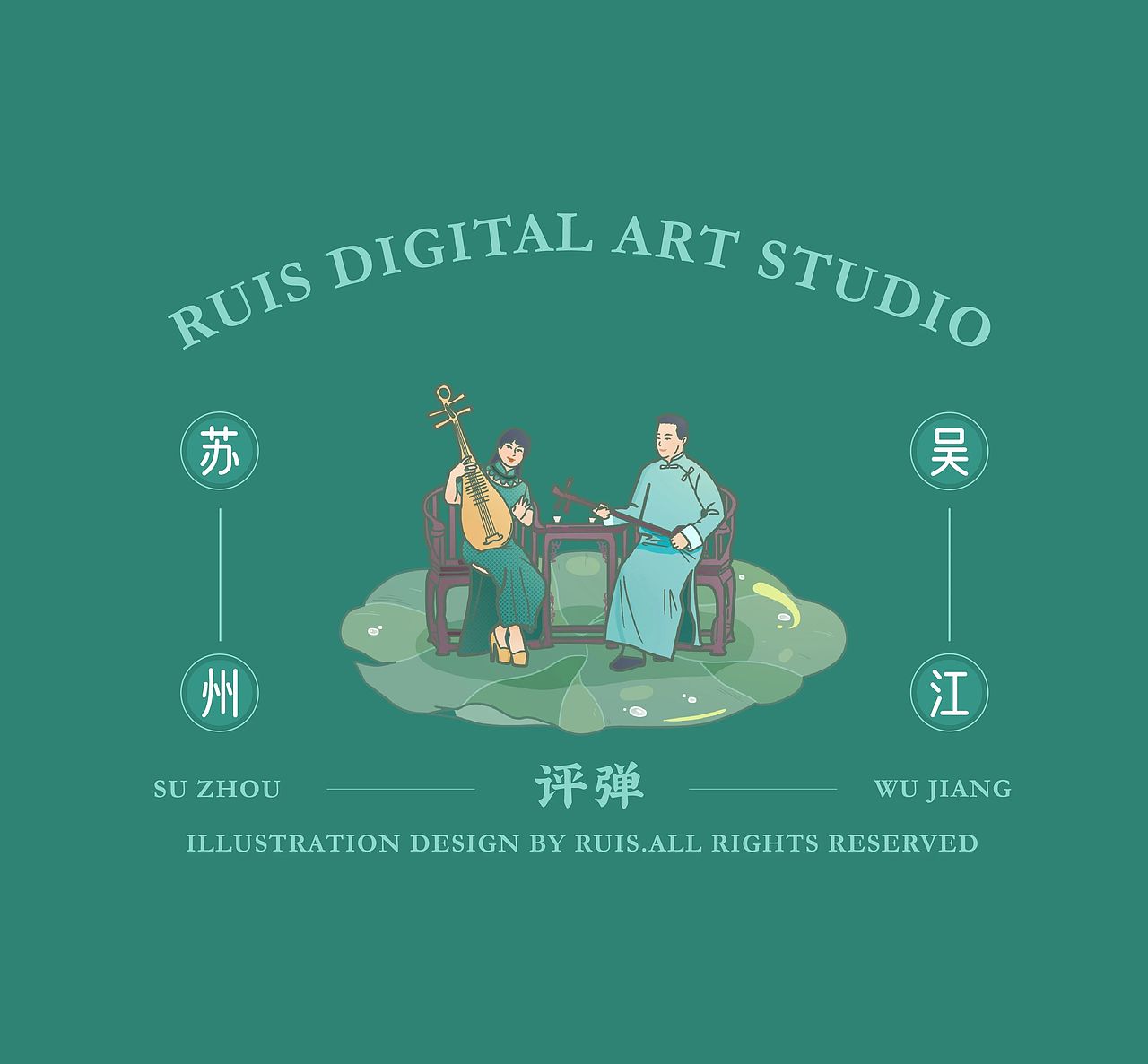 城市画卷 · 苏州吴江 | RUIS 吴江繁华图（图ZMzU4NDQwNjc2） - 商业插画 - 站酷设计师韩锐原创素材 - 站酷ZCOOL