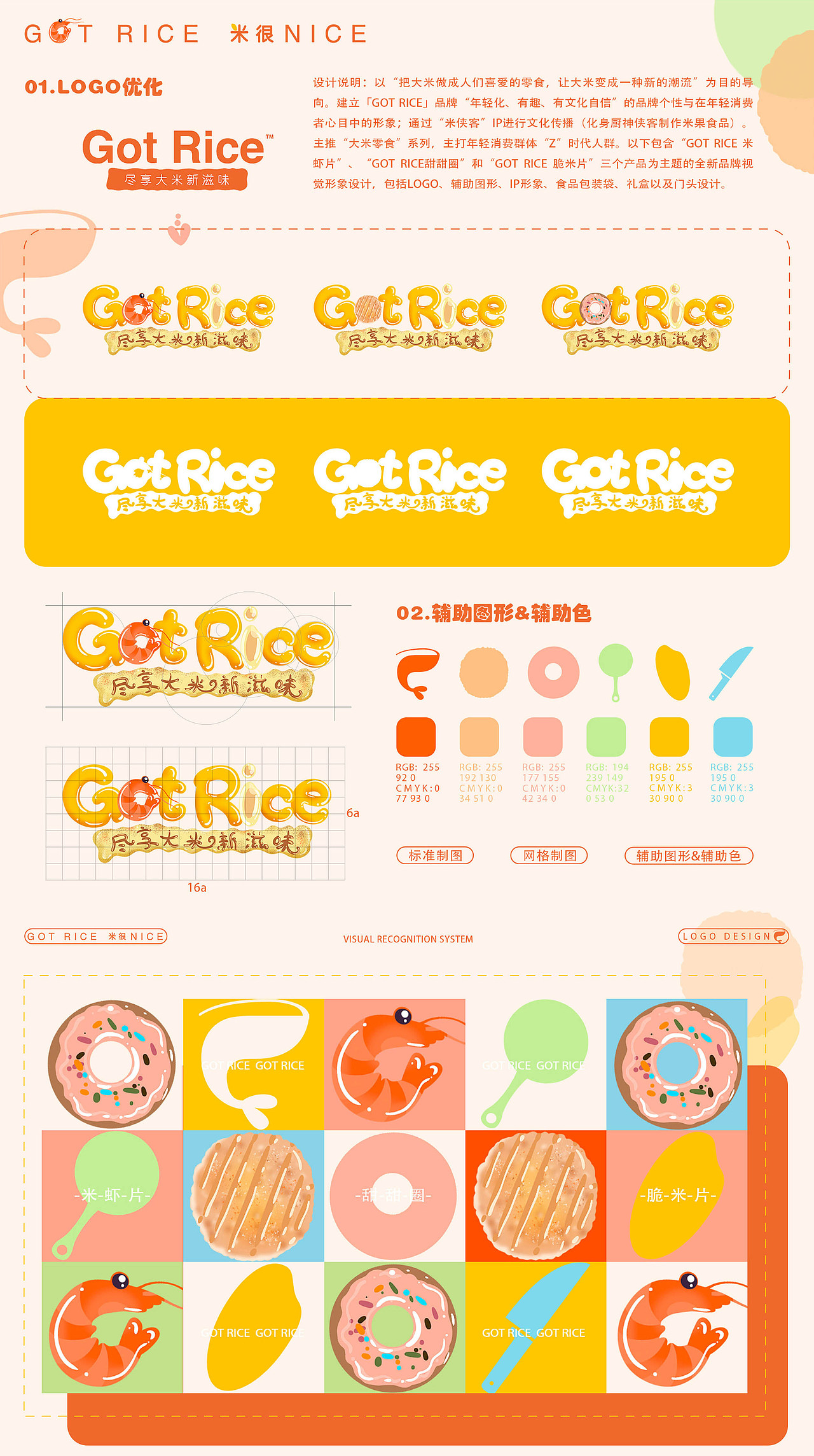 品牌IP及衍生品文创作品集（图ZMzMxMjE4MDky） - 其他平面 - 站酷设计师打假123原创素材 - 站酷ZCOOL