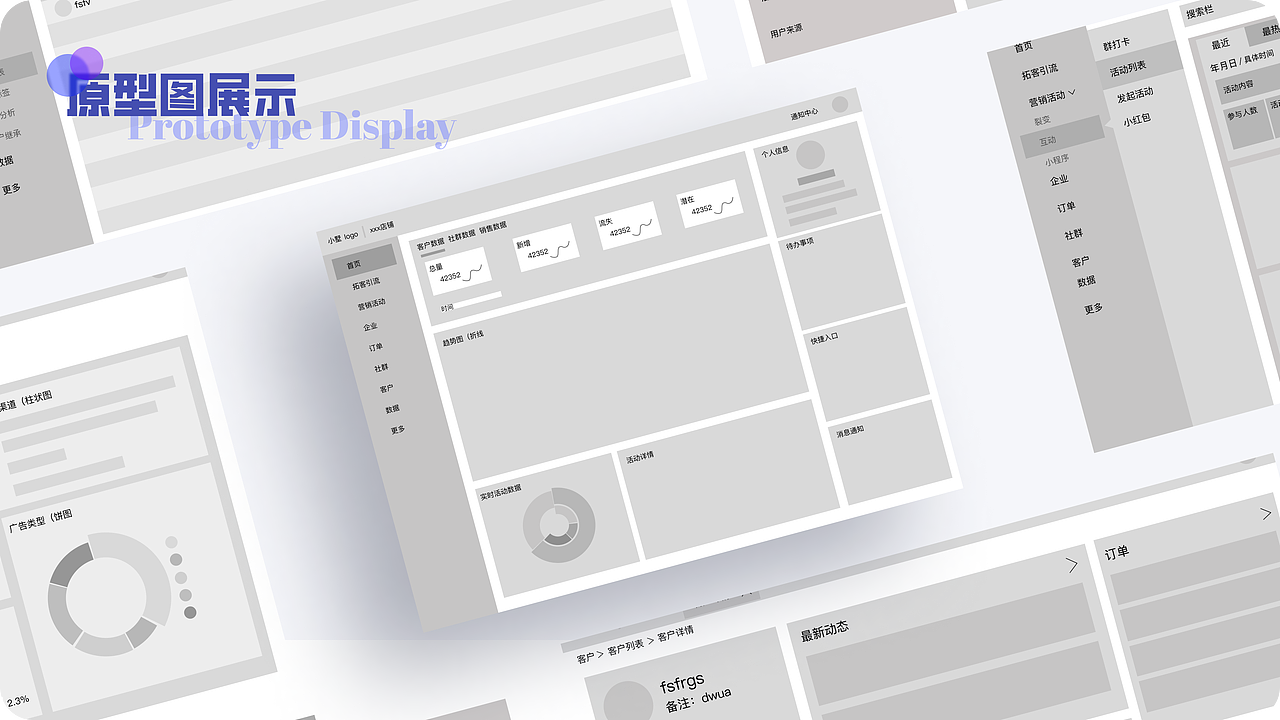 2023 UI作品集（图ZMzU5NDIwNDY0） - APP界面 - 站酷设计师海胆螺原创素材 - 站酷ZCOOL
