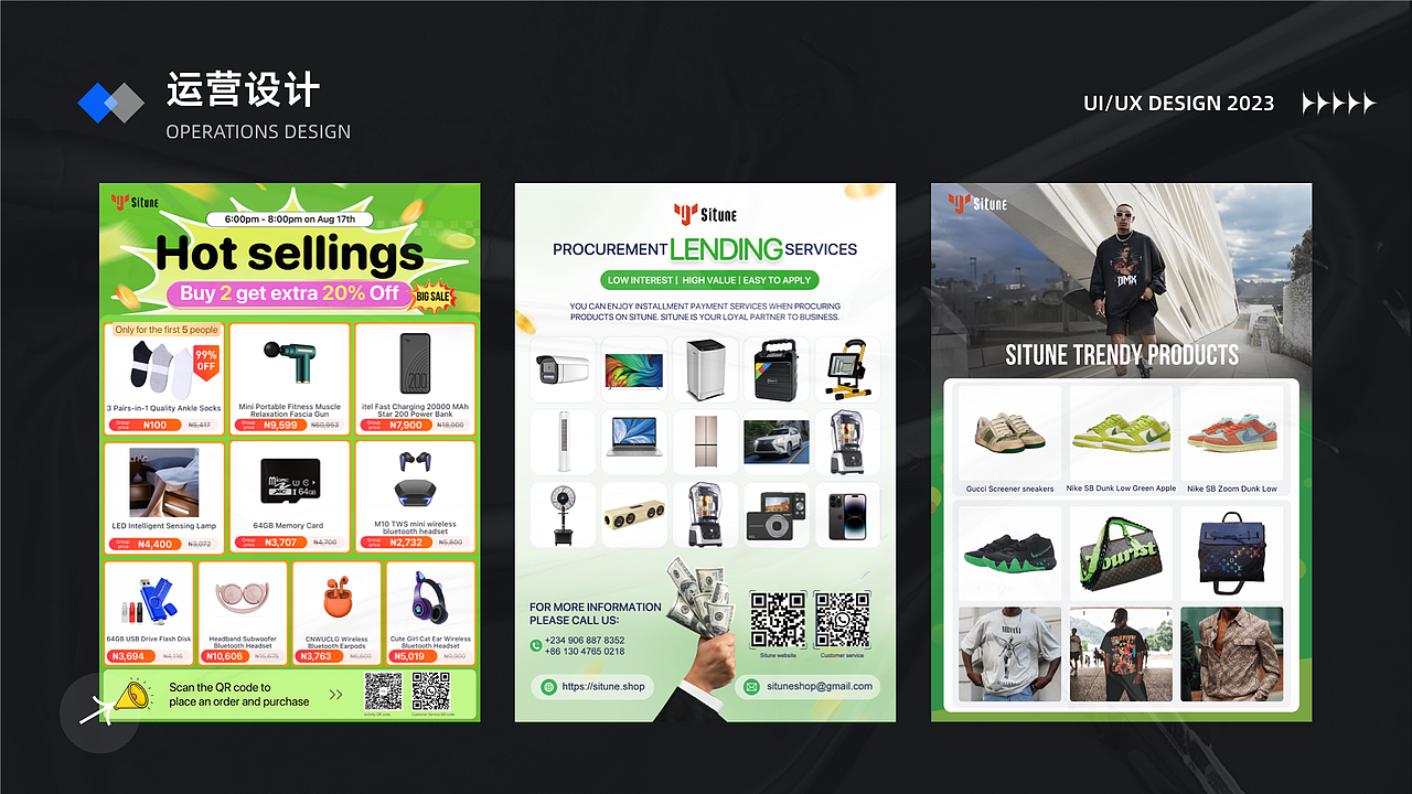 2023作品集（图ZMzU3MzUzODEy） - 交互/UE - 站酷设计师Nb柠檬原创素材 - 站酷ZCOOL