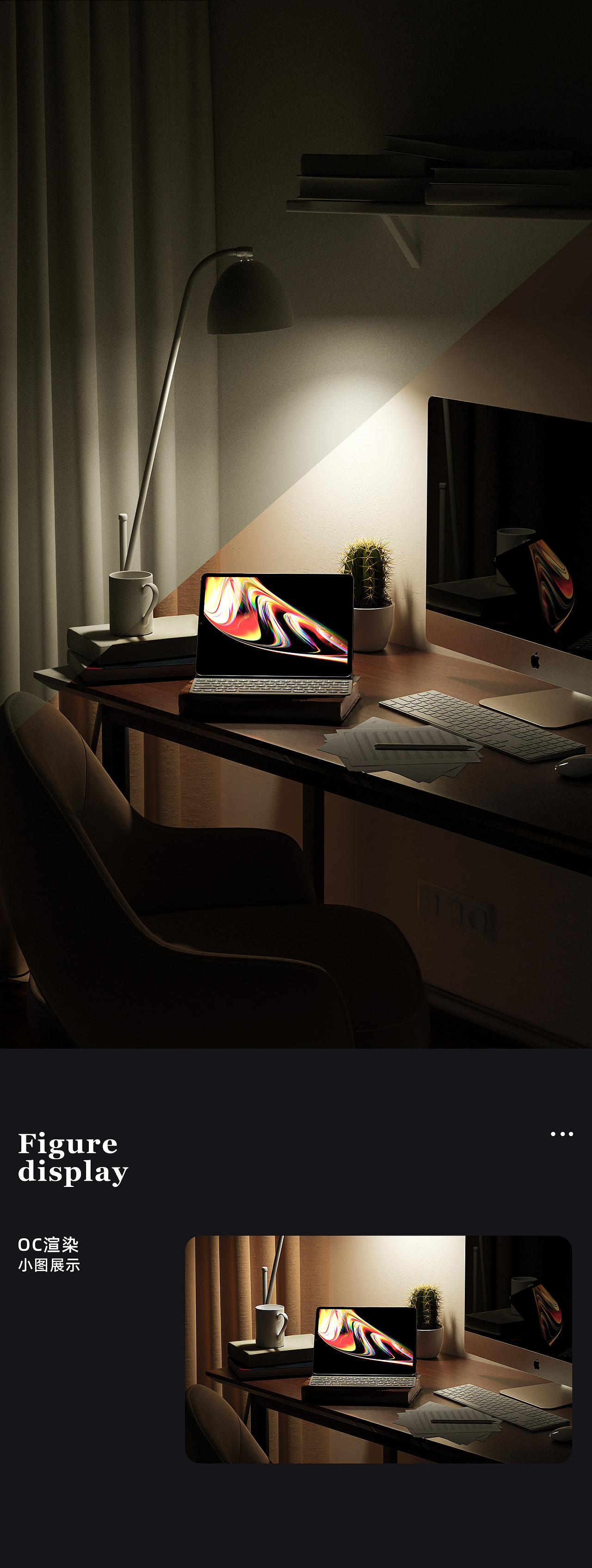 产品渲染练习（图ZMzAzNTMwNTQw） - 产品 - 站酷设计师子衿ily520原创素材 - 站酷ZCOOL