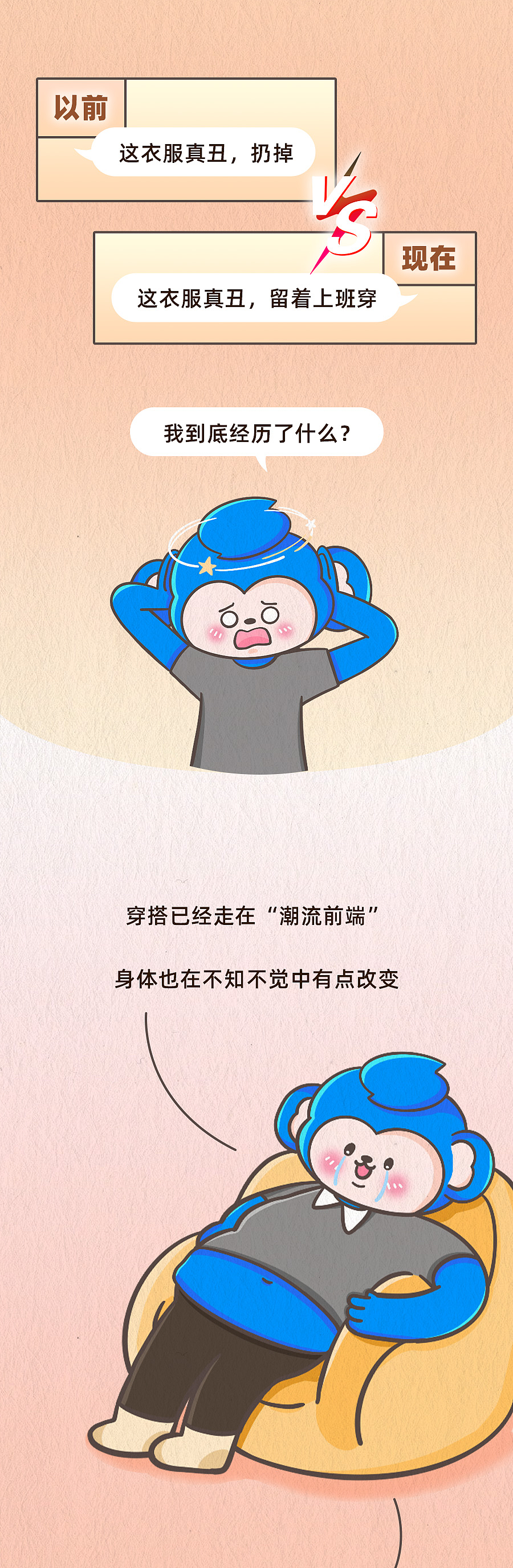 【9377游戏】爆改的风 还是吹到了打工人身上