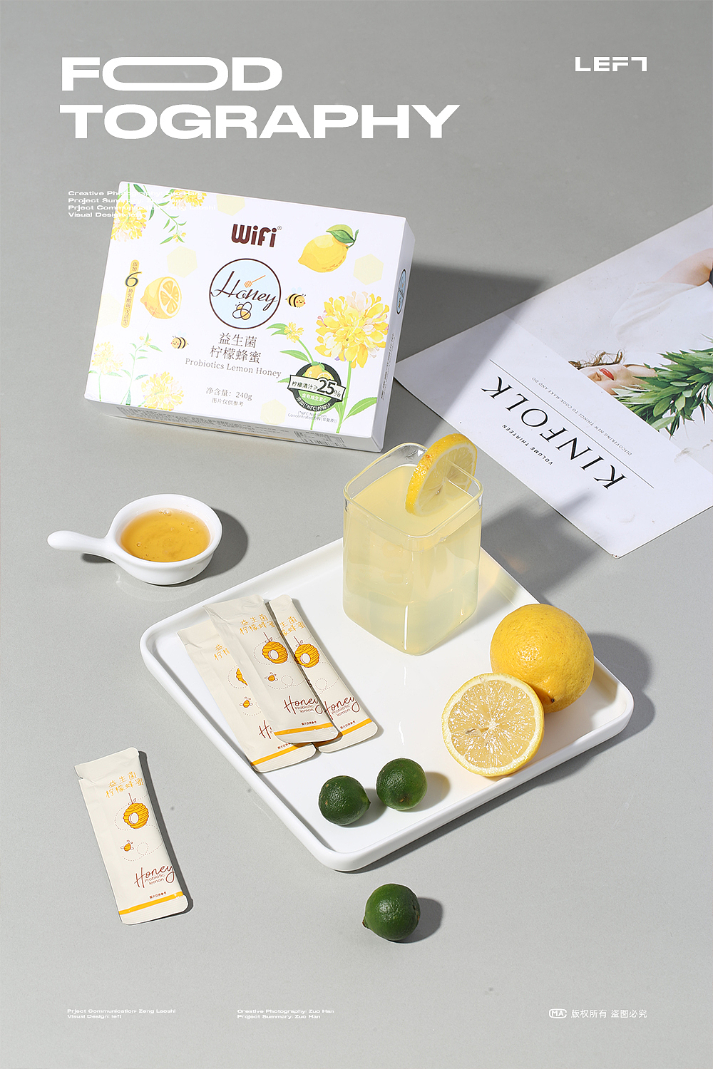 软糖创意美食摄影合集（图ZMzQxNTAyMTg4） - 产品摄影 - 站酷设计师LeftStudio原创素材 - 站酷ZCOOL