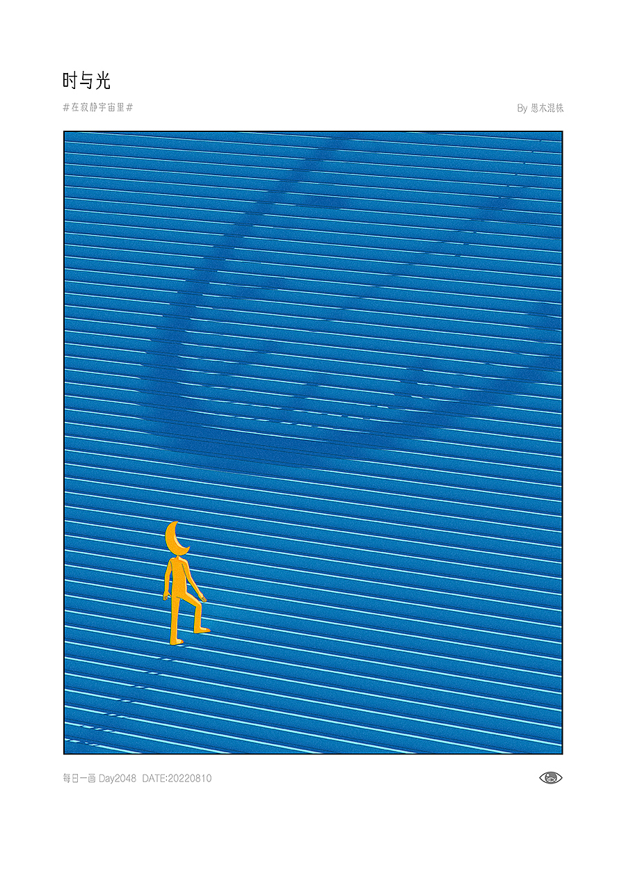 日画2039~2069 夜晚太明亮