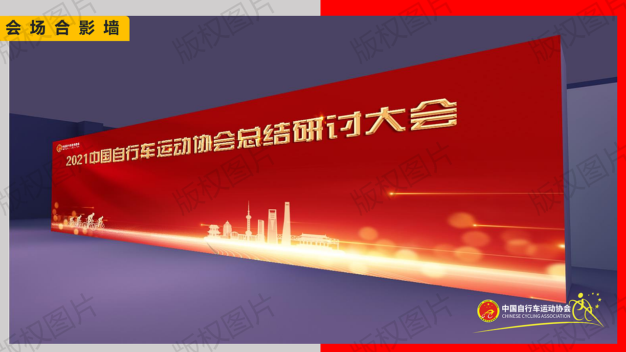 颁奖典礼类策划案方案（图ZMzEwNjMzOTQ4） - PPT/Keynote - 站酷设计师身佩清风执笔行原创素材 - 站酷ZCOOL