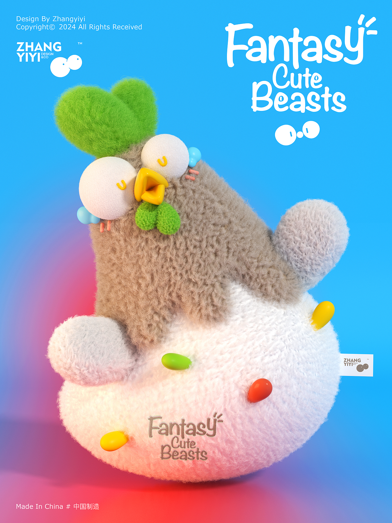 奇幻萌兽在这里!