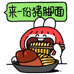加油萝卜3发布（图ZMzMzOTExMzMy） - 网络表情 - 站酷设计师画_语原创素材 - 站酷ZCOOL
