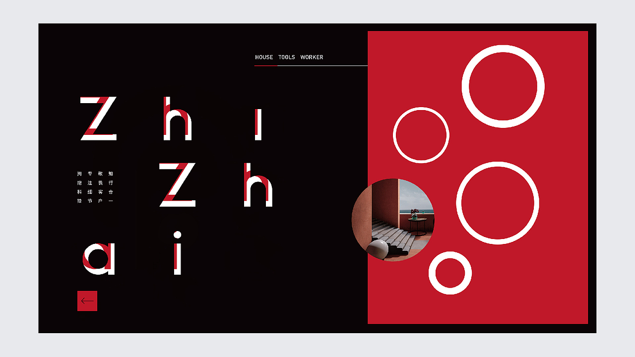 vi自宅-2（图ZMzQwNzE5OTE2） - Logo - 站酷设计师欧根原创素材 - 站酷ZCOOL