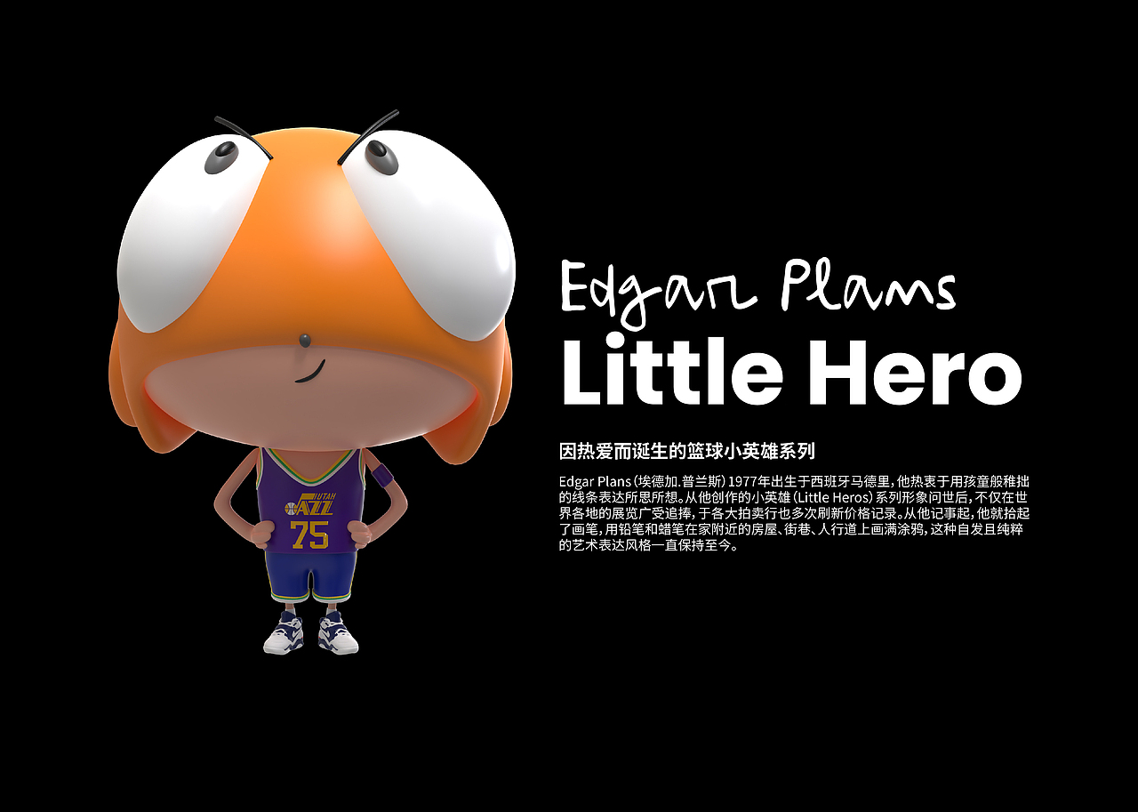 艺术家Edgar Plans | GAME ON全球巡展(深圳站)（图ZMzEzNzIxNTEy） - 产品 - 站酷设计师xiaobingzai原创素材 - 站酷ZCOOL