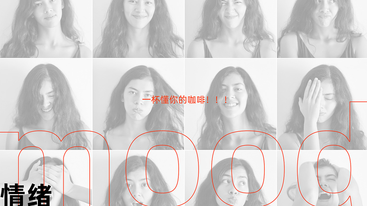 ONE TO SEVEN | 咖啡品牌设计（图ZMzMxNDI0Mzgw） - 品牌 - 站酷设计师次原幸子原创素材 - 站酷ZCOOL