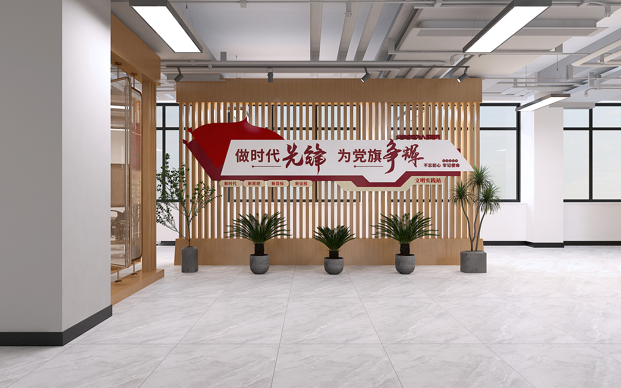 现代党建会议室图书馆活动室（图ZMzE1MTE1MjU2） - 商业空间设计 - 站酷设计师Z28300061原创素材 - 站酷ZCOOL
