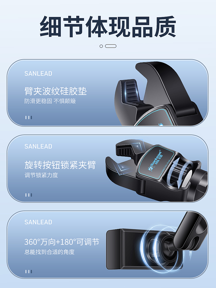 车载手机支架丨一些场景图合成和主图分享