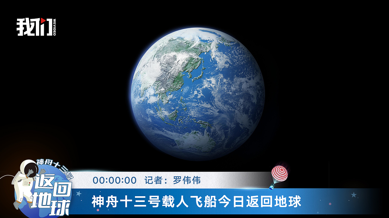 直播包装（图ZMzAzOTI2MDA4） - 运营设计 - 站酷设计师罗伟伟原创素材 - 站酷ZCOOL