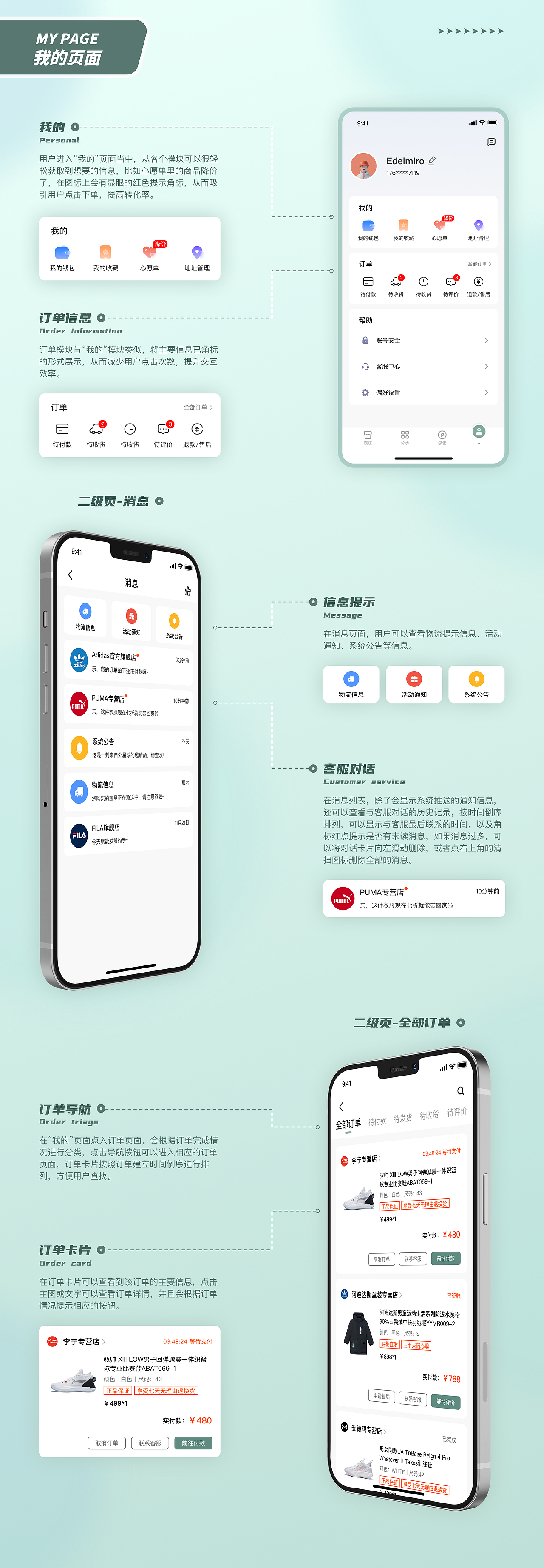 运动服装商城app（图ZMzMzOTUzNTE2） - APP界面 - 站酷设计师YouNg1px原创素材 - 站酷ZCOOL