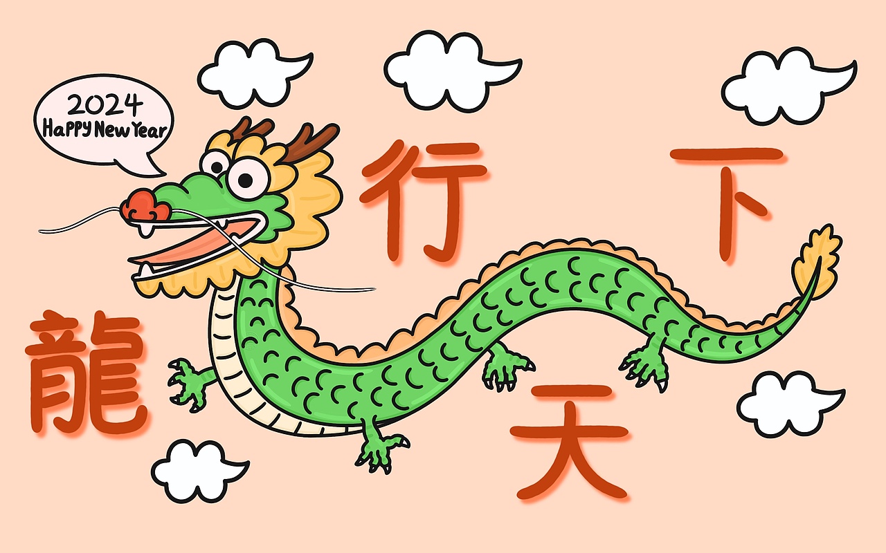 龙行天下桌面壁纸